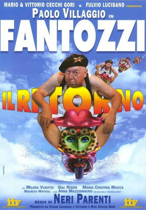 Возвращение Фантоцци (фильм, 1996) Возвращение Фантоцци (фильм, 1996)