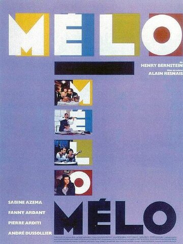 Мелодрама (фильм, 1986)