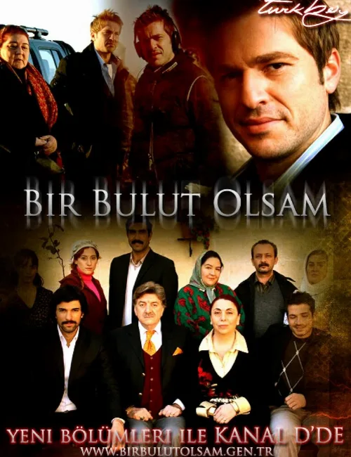 Если бы я стал облаком (сериал, 2005) Если бы я стал облаком (сериал, 2005)