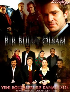 Если бы я стал облаком (сериал, 2005)
