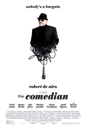 Комик (фильм, 2016) Комик (фильм, 2016)