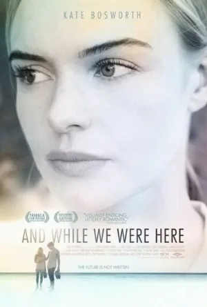 Пока мы были здесь (фильм, 2012)