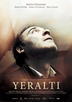 Внутри (фильм, 2012)