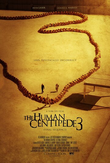 Человеческая многоножка 3 (фильм, 2015) Человеческая многоножка 3 (фильм, 2015)