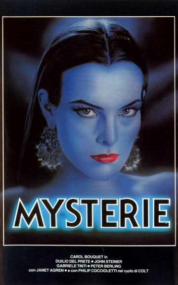 Мистера (фильм, 1983) Мистера (фильм, 1983)