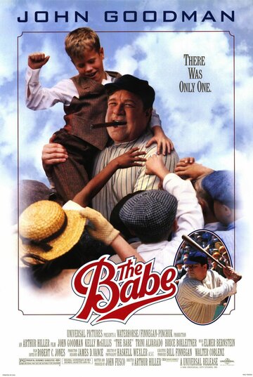 Бэйб был только один (фильм, 1992)