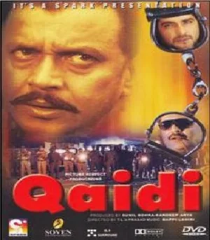 Офицер спецназа (фильм, 2002)