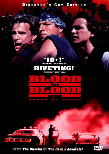 За кровь платят кровью (фильм, 1993)