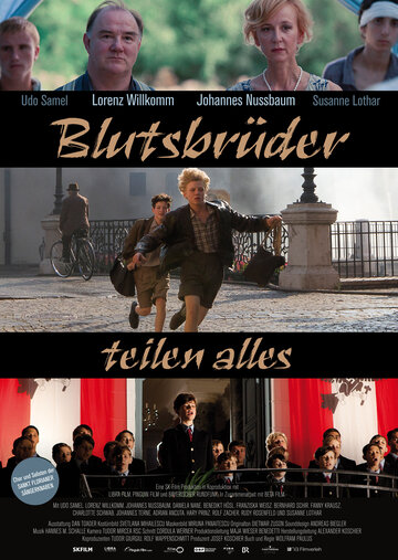 Кровные братья делятся всем (фильм, 2012)