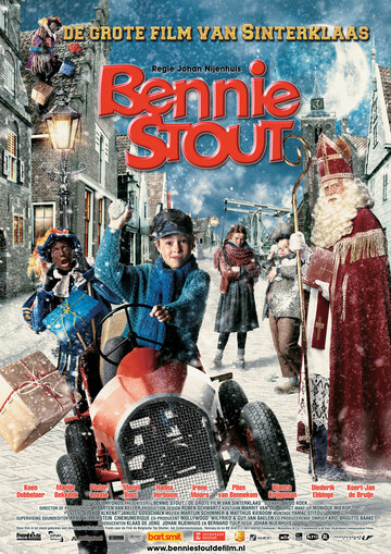 Бенни Стоут (фильм, 2011) Бенни Стоут (фильм, 2011)