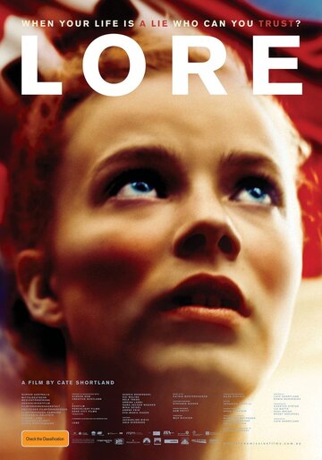 Лоре (фильм, 2012) Лоре (фильм, 2012)