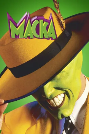 Маска (фильм, 1994) Маска (фильм, 1994)