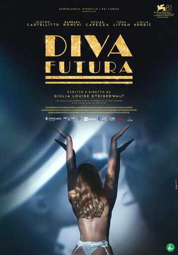 Постер фильма Diva Futura 2024 года Постер фильма Diva Futura 2024 года