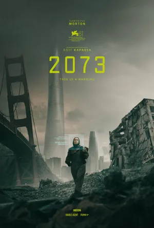 2073 (фильм, 2024)