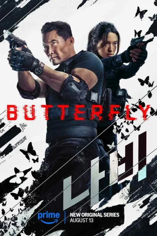 Бабочка (сериал, 2025) Бабочка (сериал, 2025)