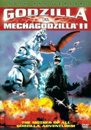 Годзилла против Мехагодзиллы 2 (фильм, 1993)
