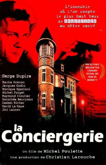 Приют чудовищ (фильм, 1997) Приют чудовищ (фильм, 1997)