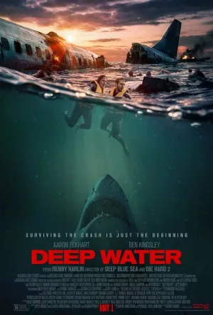 Глубокие воды (фильм, 2026)