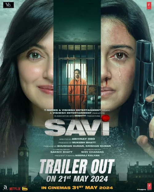 Сави (фильм, 2024) Сави (фильм, 2024)