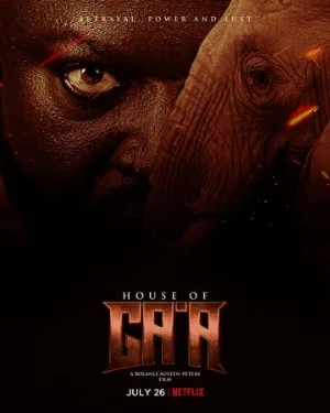Дом Гаа (фильм, 2024)