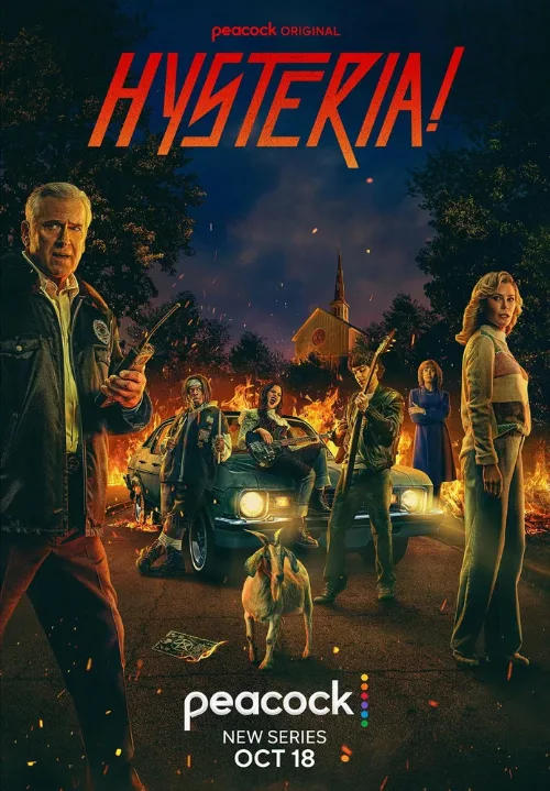 Истерия! (сериал, 2024)