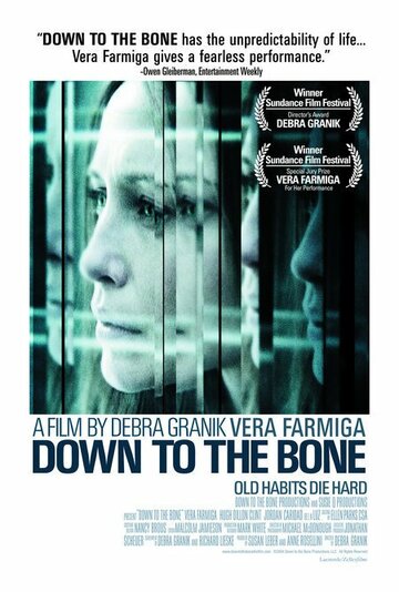 До последней черты (фильм, 2004)