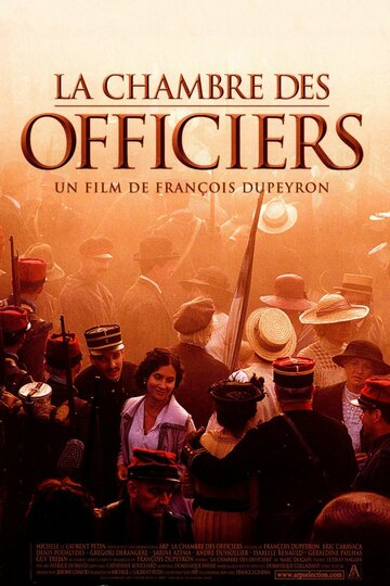 Палата для офицеров (фильм, 2001) Палата для офицеров (фильм, 2001)