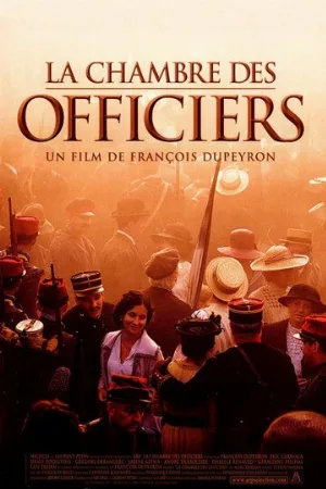 Палата для офицеров (фильм, 2001)
