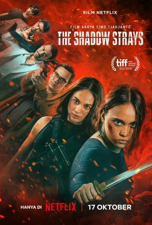 Блуждающая тень (фильм, 2024) Блуждающая тень (фильм, 2024)