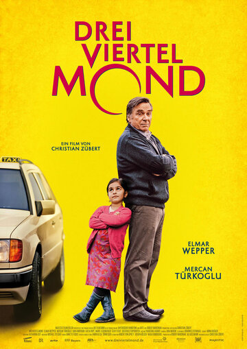 Три четверти луны (фильм, 2011)