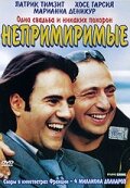 Непримиримые (фильм, 2002)