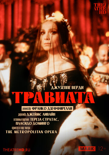 TheatreHD: Дзеффирелли: Травиата (фильм, 1982)
