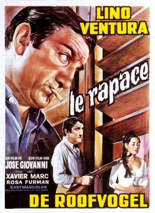 Хищник (фильм, 1968) Хищник (фильм, 1968)