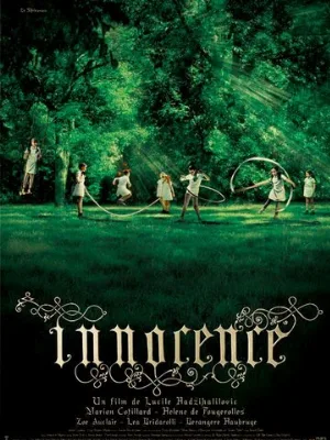Невинность (фильм, 2004) Невинность (фильм, 2004)