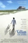 Джиллиан на день рождения (фильм, 1996)