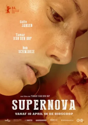 Сверхновая звезда (фильм, 2014) Сверхновая звезда (фильм, 2014)