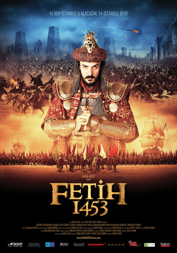 1453 Завоевание (фильм, 2012) 1453 Завоевание (фильм, 2012)
