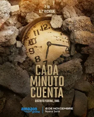 Счёт на минуты (сериал, 2024)