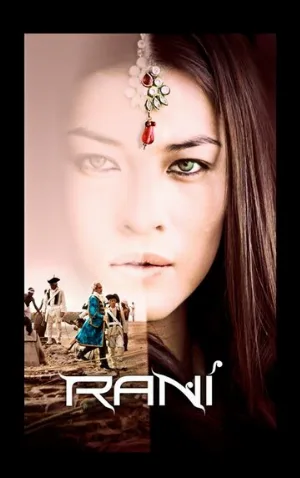 Рани (сериал, 2011) Рани (сериал, 2011)