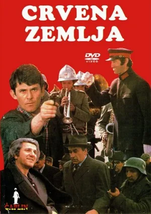 Обагренная земля (фильм, 1975)