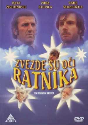 Звёзды – это глаза воинов (фильм, 1972)