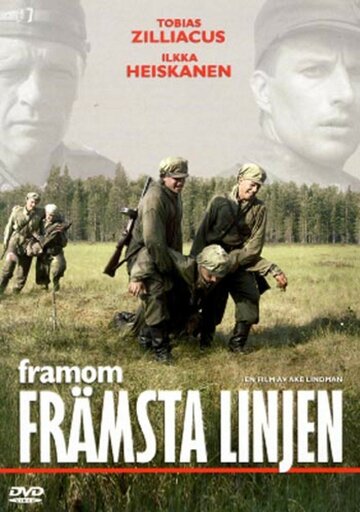 Вдали от линии фронта (фильм, 2004) Вдали от линии фронта (фильм, 2004)