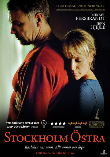 Стокгольмская восточная (фильм, 2011)