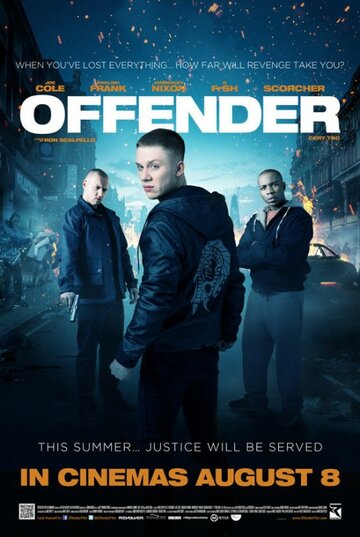 Преступник (фильм, 2012) Преступник (фильм, 2012)