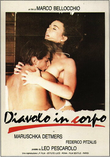 Дьявол во плоти (фильм, 1986) Дьявол во плоти (фильм, 1986)