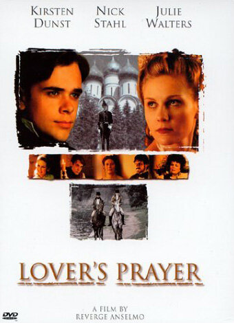 Первая любовь (фильм, 1999) Первая любовь (фильм, 1999)