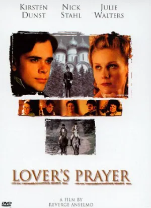 Первая любовь (фильм, 1999)
