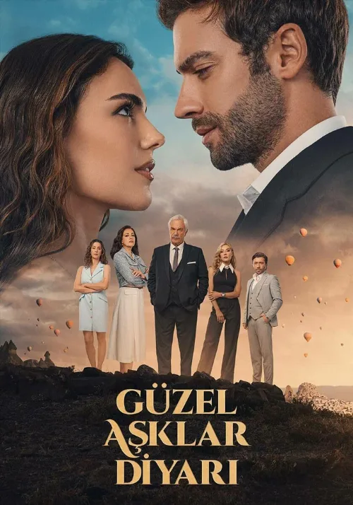 Земля красивой любви (сериал, 2024) Земля красивой любви (сериал, 2024)