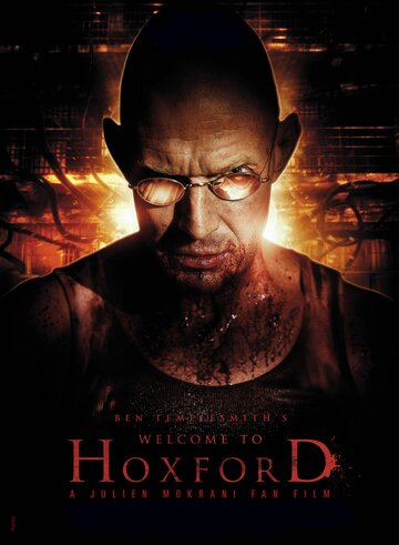 Добро пожаловать в Хоксфорд (фильм, 2011) Добро пожаловать в Хоксфорд (фильм, 2011)