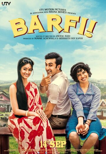 Барфи! (фильм, 2012) Барфи! (фильм, 2012)